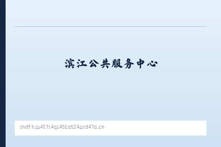 木城彝族傈僳族乡 - 广东挑战家控股有限公司 列表图
